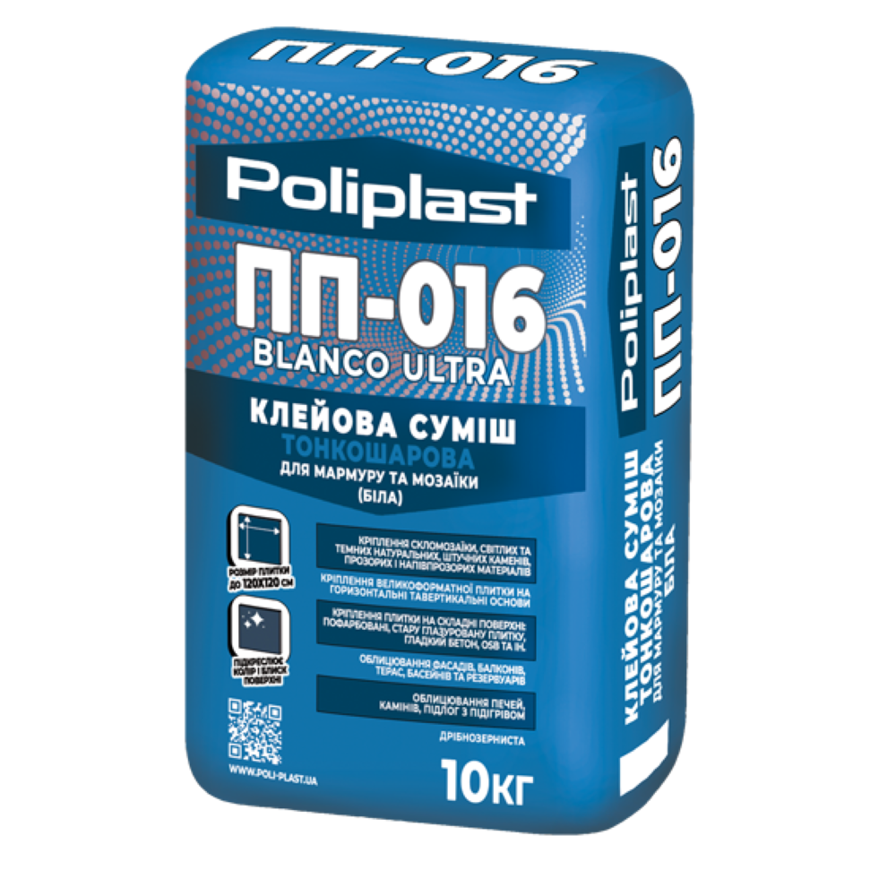 Клейова суміш для мозаїки ПП-016 (біла), 10 кг